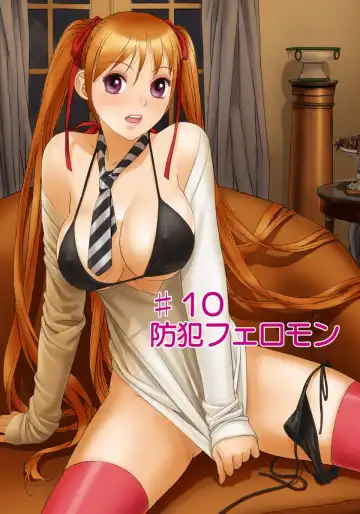 [Yui Toshiki] My Doll House 2 Fhentai - Page 27