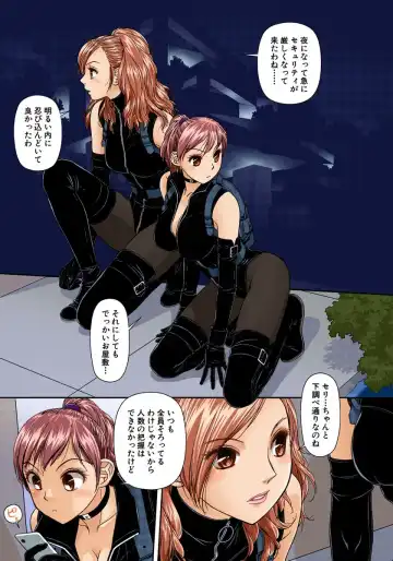 [Yui Toshiki] My Doll House 2 Fhentai - Page 28