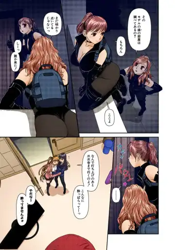 [Yui Toshiki] My Doll House 2 Fhentai - Page 30