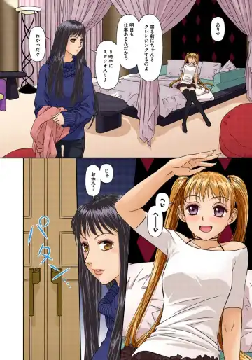 [Yui Toshiki] My Doll House 2 Fhentai - Page 31