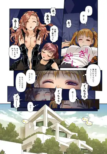 [Yui Toshiki] My Doll House 2 Fhentai - Page 39