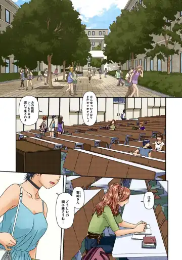 [Yui Toshiki] My Doll House 2 Fhentai - Page 42