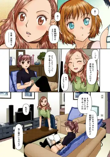 [Yui Toshiki] My Doll House 2 Fhentai - Page 44