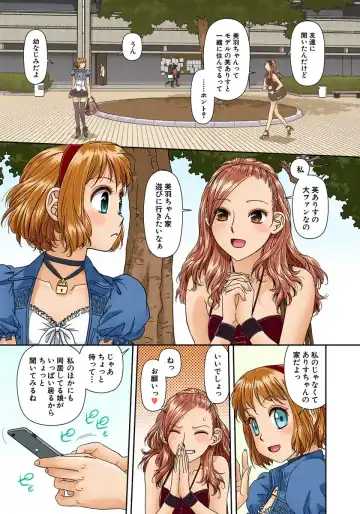 [Yui Toshiki] My Doll House 2 Fhentai - Page 46