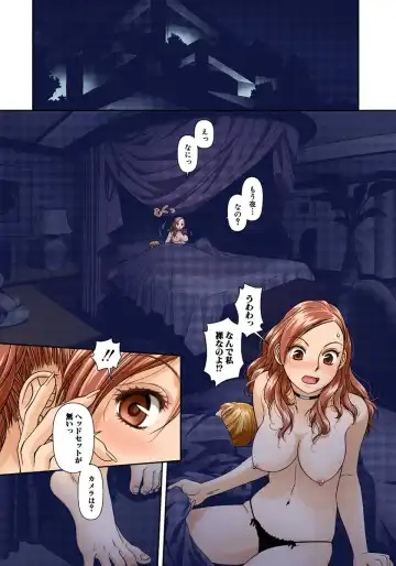 [Yui Toshiki] My Doll House 2 Fhentai - Page 57