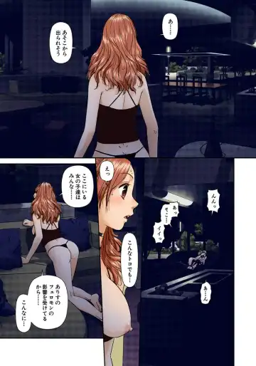 [Yui Toshiki] My Doll House 2 Fhentai - Page 70