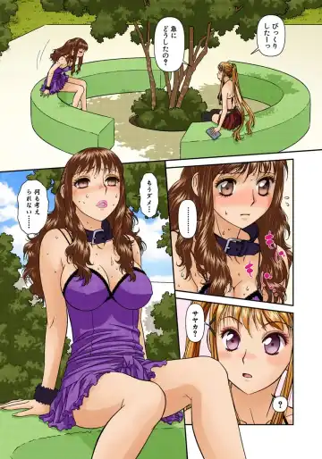 [Yui Toshiki] My Doll House 2 Fhentai - Page 86