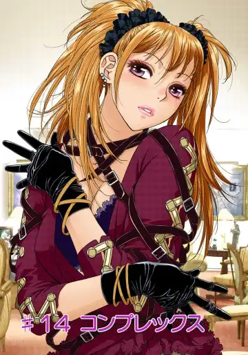 [Yui Toshiki] My Doll House 2 Fhentai - Page 94