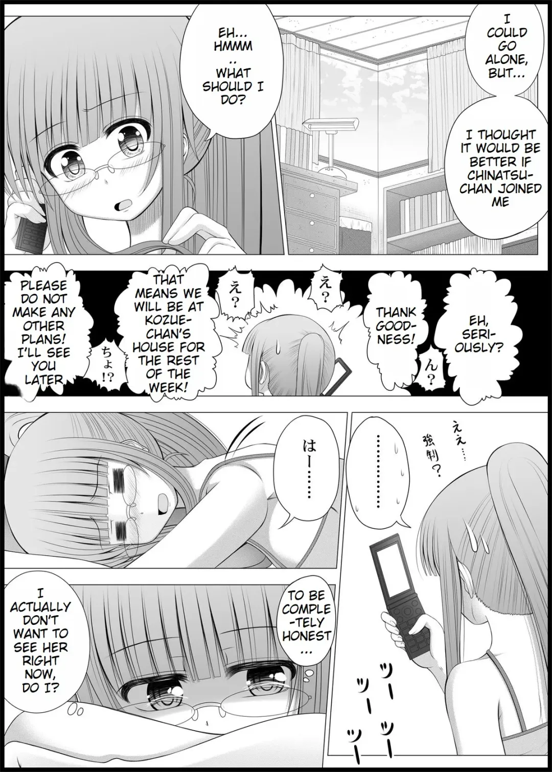 [Makita Tomoki] Onayuri Ch. 5 Fhentai - Page 11
