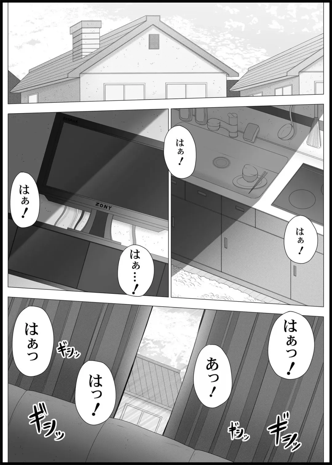 [Makita Tomoki] Onayuri Ch. 5 Fhentai - Page 2