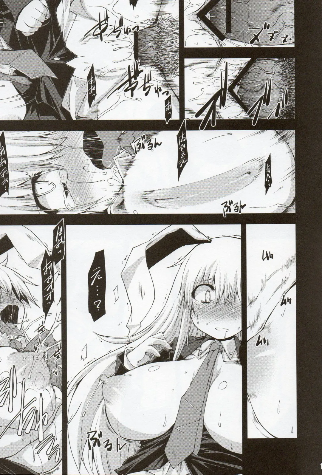 [Foolest] Motto Shiawase ni naritai Otona no Inaba DS Fhentai - Page 12