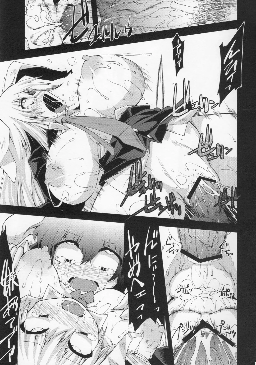 [Foolest] Motto Shiawase ni naritai Otona no Inaba DS Fhentai - Page 18