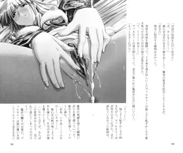 [Tamaru Makoto] Ikusa Otome Valkyrie 'Anata ni Subete o Sasagemasu' < Megami Hijoku Hen > Fhentai - Page 131