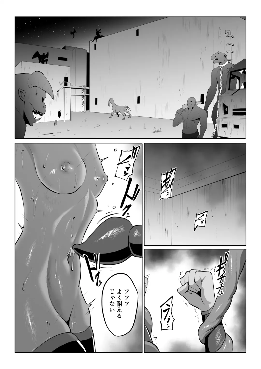 Touma Butai Rokka no Sentou Kiroku Moudoku no Sasori 2 ~Goumon to Futanari Rape~ Fhentai - Page 3