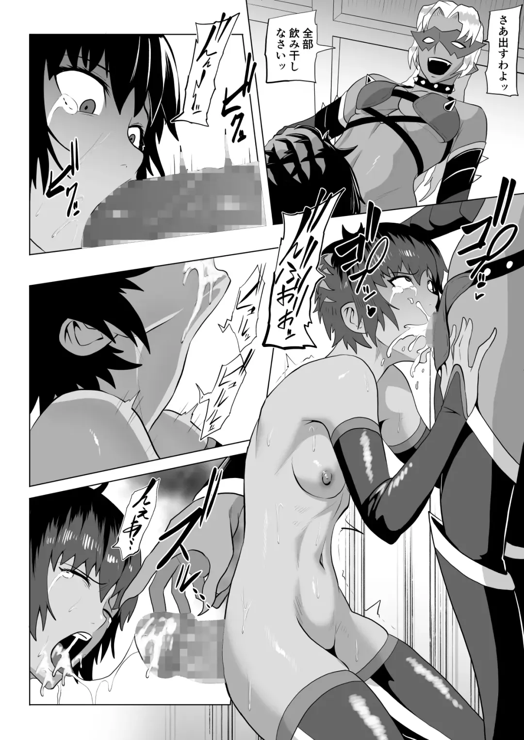 Touma Butai Rokka no Sentou Kiroku Moudoku no Sasori 2 ~Goumon to Futanari Rape~ Fhentai - Page 45