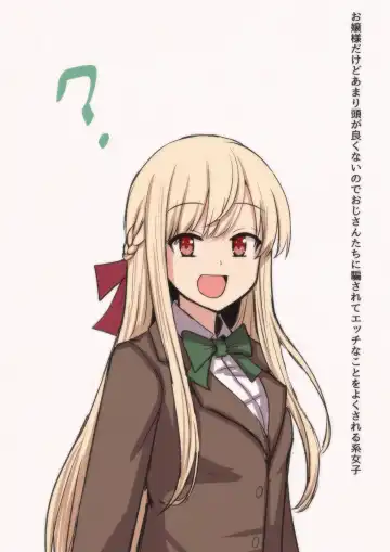 [Mamerakko] 豆ラッコニキ Fhentai - Page 109