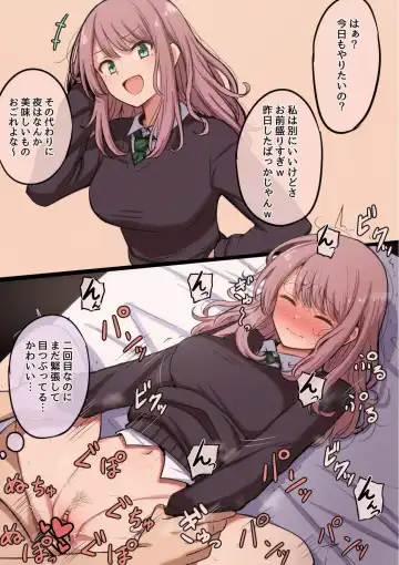 [Mamerakko] 豆ラッコニキ Fhentai - Page 160