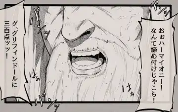 [Mamerakko] 豆ラッコニキ Fhentai - Page 77