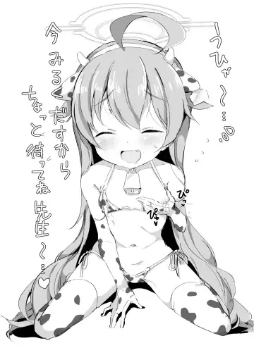 [Yasunao] BlueAka Nyuugyou 3 Fhentai - Page 12