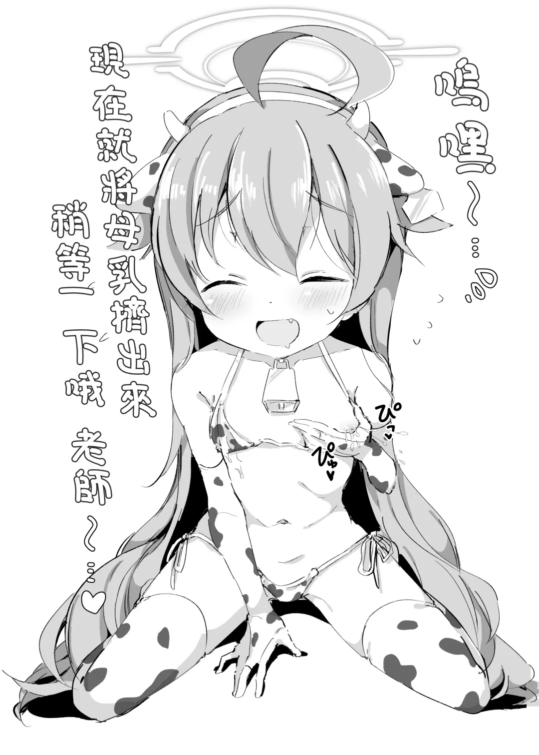 [Yasunao] BlueAka Nyuugyou 3 Fhentai - Page 13