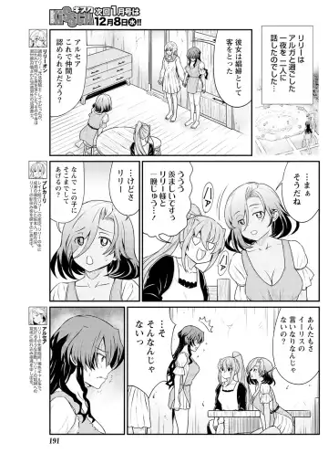 [Hinaki] Kukkorose no Himekishi to nari, Yuri Shoukan de Hataraku koto ni Narimashita. 13 Fhentai - Page 5