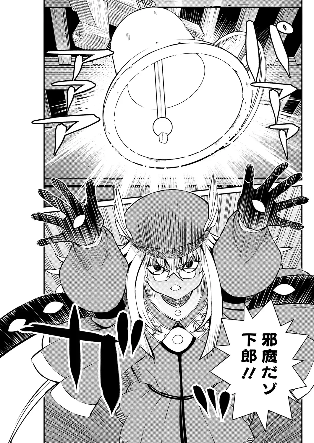 [Hinaki] Kukkorose no Himekishi to nari, Yuri Shoukan de Hataraku koto ni Narimashita. 15 Fhentai - Page 15