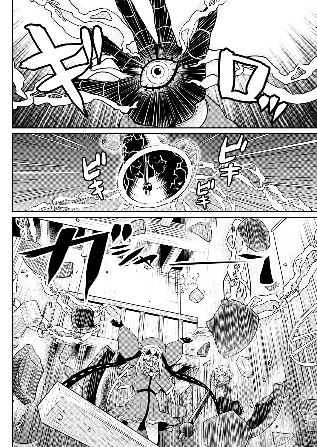 [Hinaki] Kukkorose no Himekishi to nari, Yuri Shoukan de Hataraku koto ni Narimashita. 15 Fhentai - Page 16