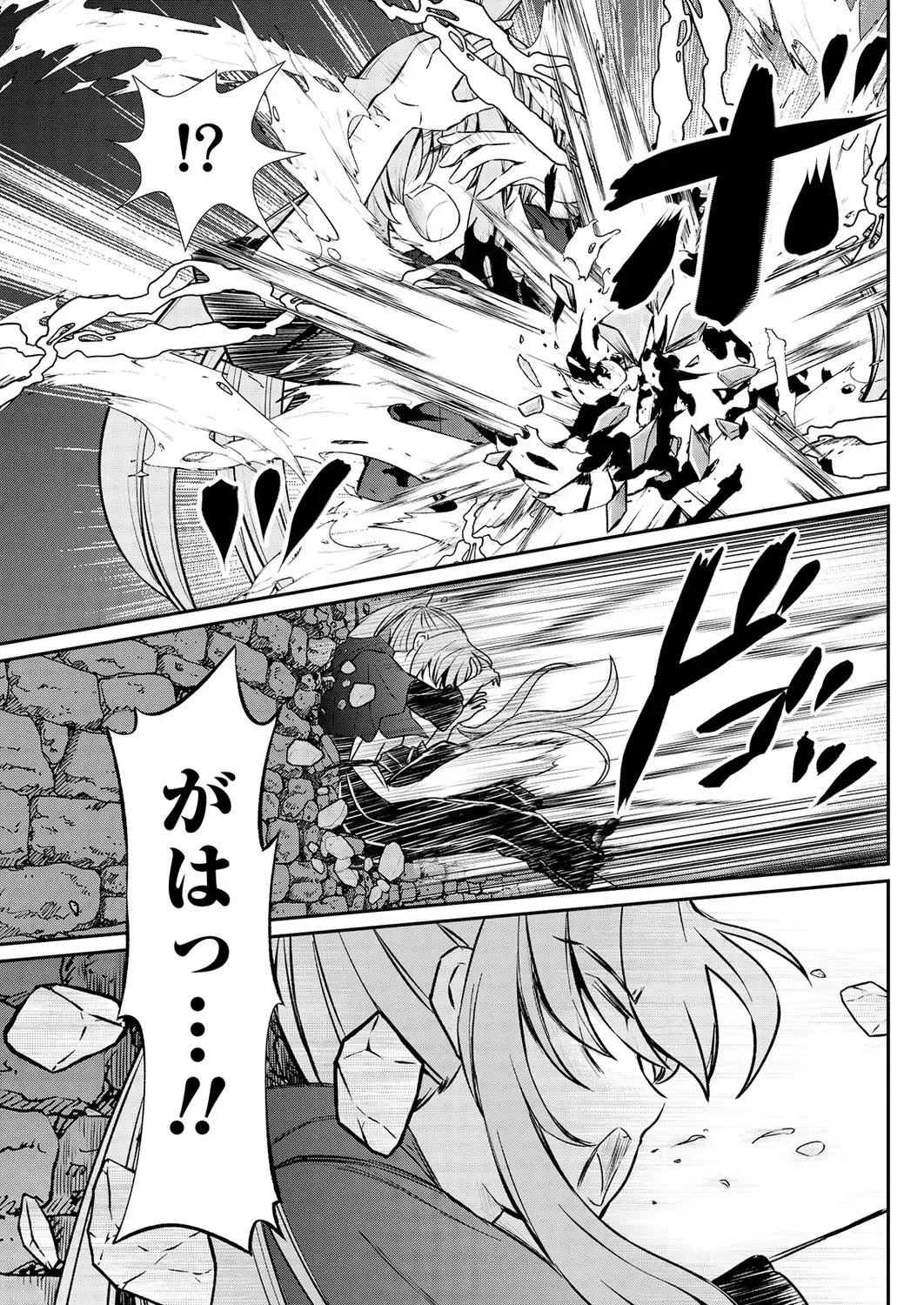 [Hinaki] Kukkorose no Himekishi to nari, Yuri Shoukan de Hataraku koto ni Narimashita. 15 Fhentai - Page 17