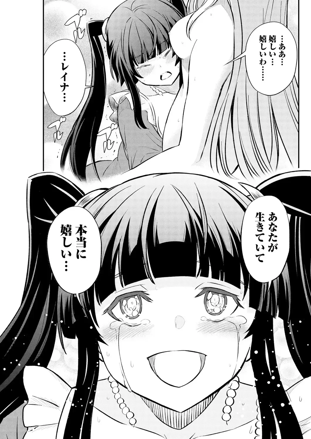 [Hinaki] Kukkorose no Himekishi to nari, Yuri Shoukan de Hataraku koto ni Narimashita. 15 Fhentai - Page 9