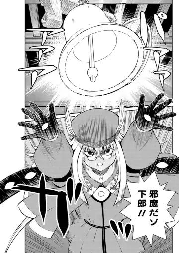 [Hinaki] Kukkorose no Himekishi to nari, Yuri Shoukan de Hataraku koto ni Narimashita. 15 Fhentai - Page 15