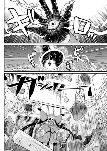 [Hinaki] Kukkorose no Himekishi to nari, Yuri Shoukan de Hataraku koto ni Narimashita. 15 Fhentai - Page 16