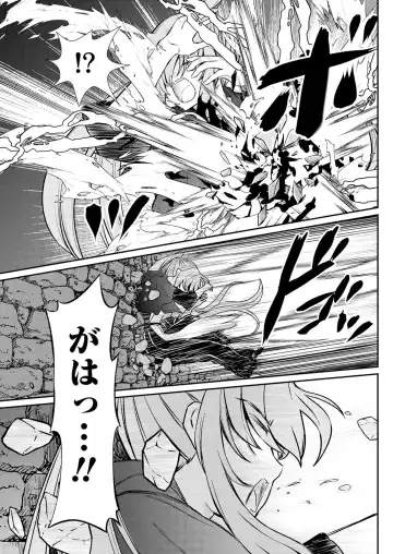 [Hinaki] Kukkorose no Himekishi to nari, Yuri Shoukan de Hataraku koto ni Narimashita. 15 Fhentai - Page 17