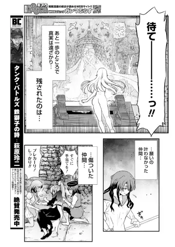 [Hinaki] Kukkorose no Himekishi to nari, Yuri Shoukan de Hataraku koto ni Narimashita. 15 Fhentai - Page 21