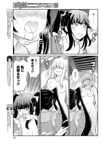 [Hinaki] Kukkorose no Himekishi to nari, Yuri Shoukan de Hataraku koto ni Narimashita. 15 Fhentai - Page 5