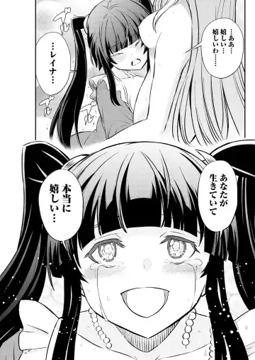 [Hinaki] Kukkorose no Himekishi to nari, Yuri Shoukan de Hataraku koto ni Narimashita. 15 Fhentai - Page 9