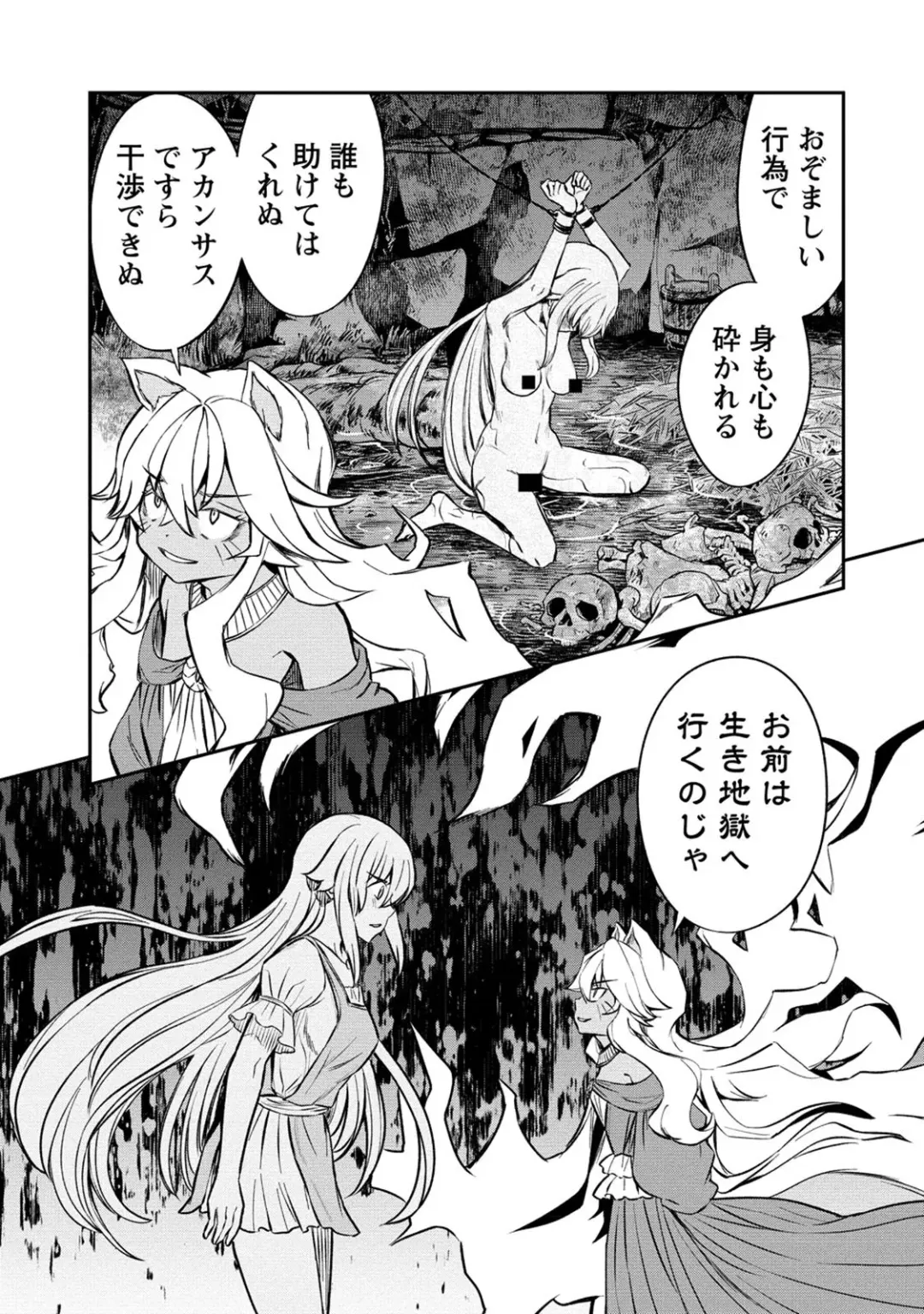 [Hinaki] Kukkorose no Himekishi to nari, Yuri Shoukan de Hataraku koto ni Narimashita. 18 Fhentai - Page 13