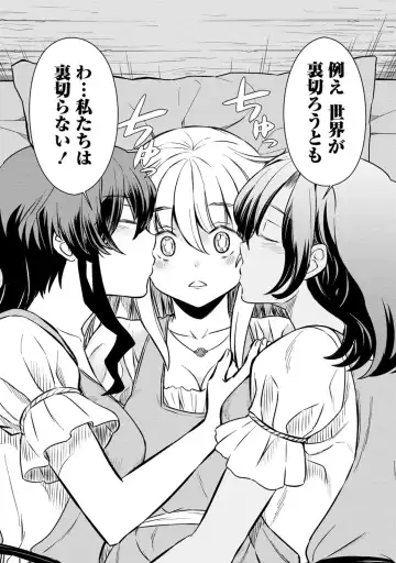 [Hinaki] Kukkorose no Himekishi to nari, Yuri Shoukan de Hataraku koto ni Narimashita. 18 Fhentai - Page 18