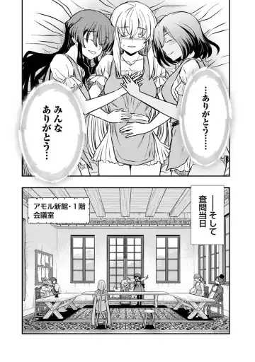 [Hinaki] Kukkorose no Himekishi to nari, Yuri Shoukan de Hataraku koto ni Narimashita. 18 Fhentai - Page 20