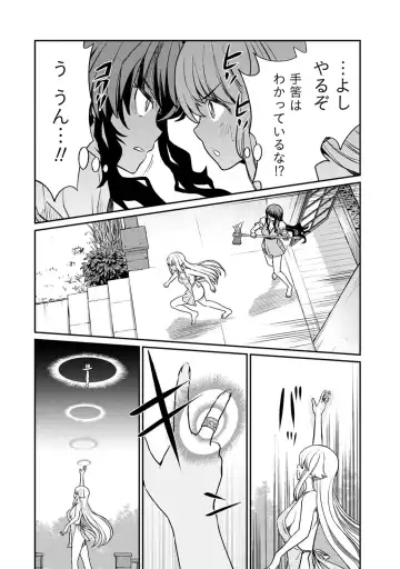 [Hinaki] Kukkorose no Himekishi to nari, Yuri Shoukan de Hataraku koto ni Narimashita. 19 Fhentai - Page 20