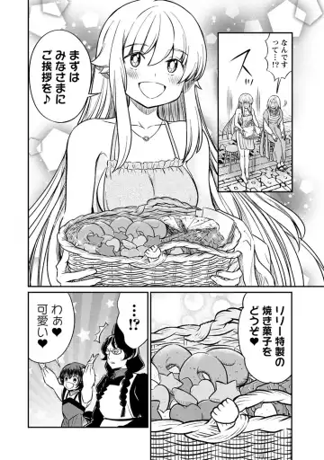 [Hinaki] Kukkorose no Himekishi to nari, Yuri Shoukan de Hataraku koto ni Narimashita. 19 Fhentai - Page 8