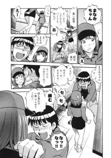 [The Seiji] Hitozuma Seitai Zukan Fhentai - Page 154