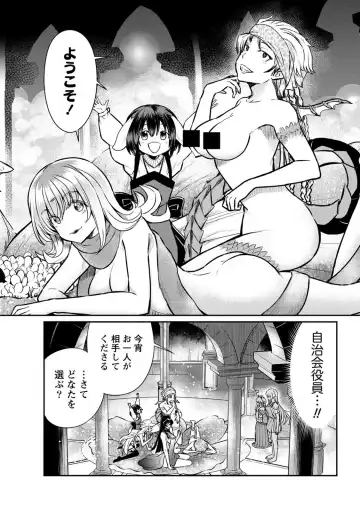 [Hinaki] Kukkorose no Himekishi to nari, Yuri Shoukan de Hataraku koto ni Narimashita. 22 Fhentai - Page 16