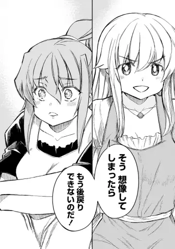 [Hinaki] Kukkorose no Himekishi to nari, Yuri Shoukan de Hataraku koto ni Narimashita. 26 Fhentai - Page 12