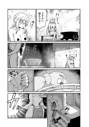 [Hinaki] Kukkorose no Himekishi to nari, Yuri Shoukan de Hataraku koto ni Narimashita. 28 Fhentai - Page 16
