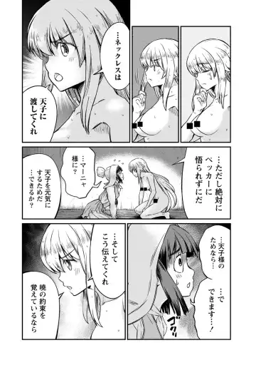 [Hinaki] Kukkorose no Himekishi to nari, Yuri Shoukan de Hataraku koto ni Narimashita. 28 Fhentai - Page 20