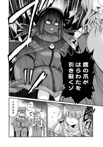 [Hinaki] Kukkorose no Himekishi to nari, Yuri Shoukan de Hataraku koto ni Narimashita. 28 Fhentai - Page 24