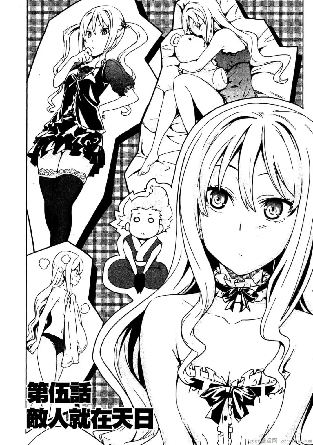 [Takeda Hiromitsu] マケン姫っ! 01 Fhentai - Page 146