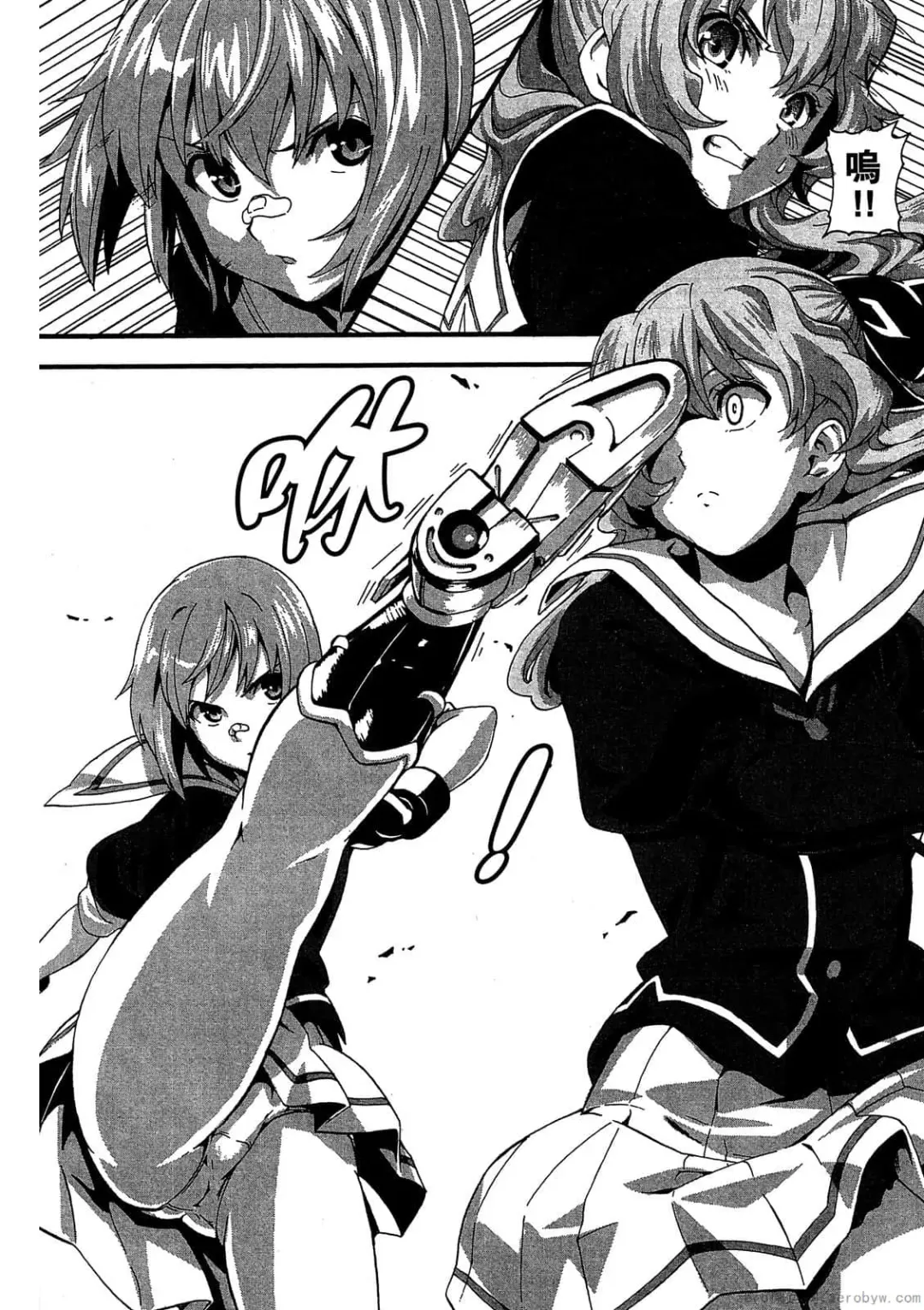 [Takeda Hiromitsu] マケン姫っ! 01 Fhentai - Page 29