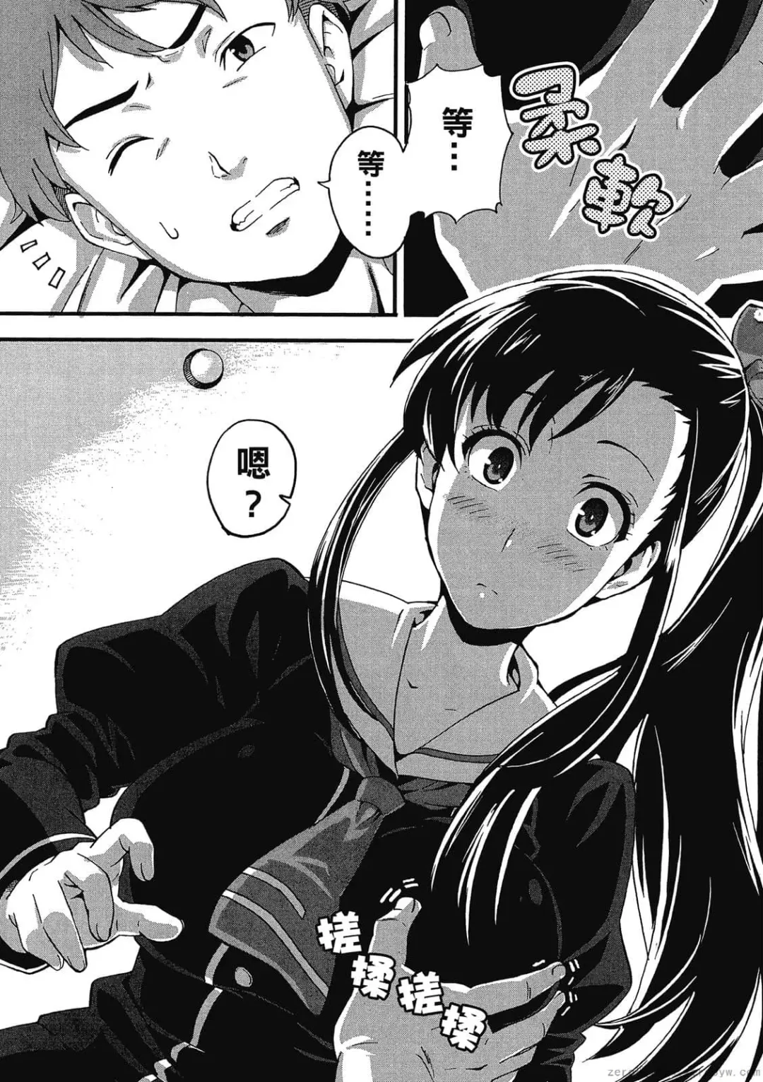 [Takeda Hiromitsu] マケン姫っ! 01 Fhentai - Page 6