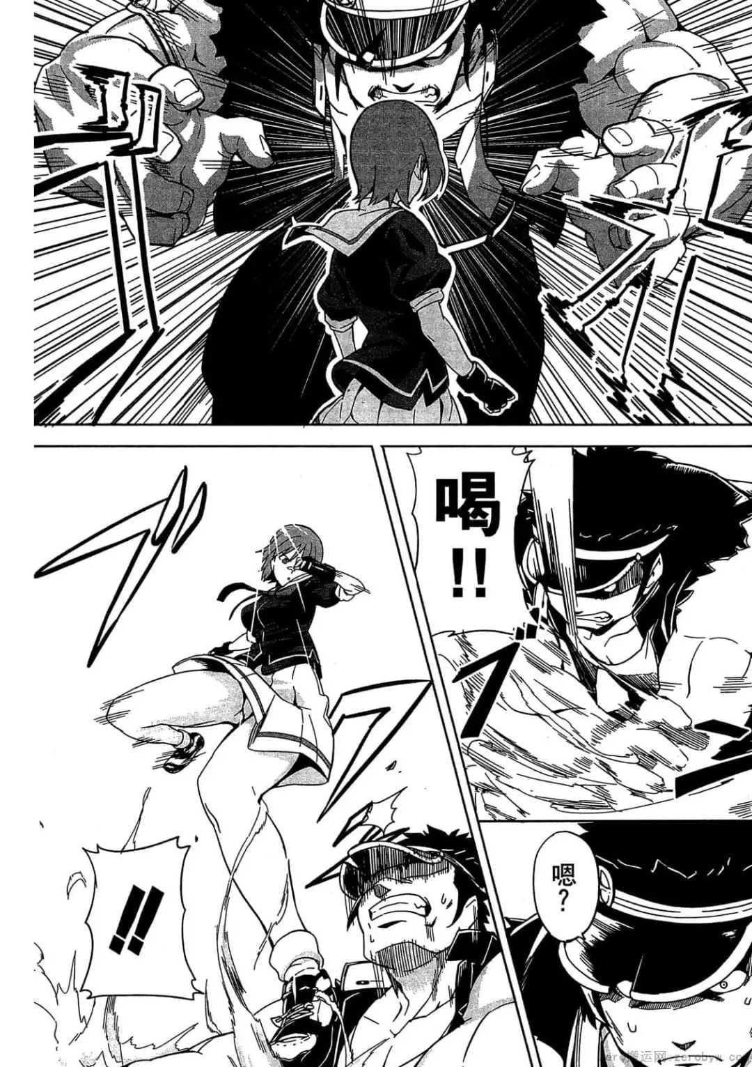 [Takeda Hiromitsu] マケン姫っ! 01 Fhentai - Page 97